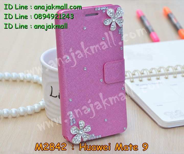 เคส Huawei mate 9,เคสนิ่มการ์ตูนหัวเหว่ย mate 9,รับพิมพ์ลายเคส Huawei mate 9,เคสหนัง Huawei mate 9,เคสไดอารี่ Huawei mate 9,แหวนติดเคส Huawei mate9,เคสโรบอทหัวเหว่ย mate 9,สั่งสกรีนเคส Huawei mate 9,ซองหนังเคสหัวเหว่ย mate 9,สกรีนเคสนูน 3 มิติ Huawei mate 9,เคสกันกระแทกหัวเหว่ย mate 9,เคสอลูมิเนียมสกรีนลายนูน 3 มิติ,เคสพิมพ์ลาย Huawei mate 9,เคสฝาพับ Huawei mate 9,เคสหนังประดับ Huawei mate 9,เคสแข็งประดับ Huawei mate 9,กรอบยางคริสตัลติดแหวน Huawei mate9,เคสตัวการ์ตูน Huawei mate 9,เคสซิลิโคนเด็ก Huawei mate 9,เคสสกรีนลาย Huawei mate 9,เคสลายนูน 3D Huawei mate 9,รับทำลายเคสตามสั่ง Huawei mate 9,สั่งพิมพ์ลายเคส Huawei mate 9,เคสยางนูน 3 มิติ Huawei mate 9,พิมพ์ลายเคสนูน Huawei mate 9,เคสยางใส Huawei ascend mate 9,เคสกันกระแทกหัวเหว่ย mate 9,เคสแข็งฟรุ๊งฟริ๊งหัวเหว่ย mate 9,เคสยางคริสตัลติดแหวน Huawei mate9,เคสกันกระแทก Huawei mate 9,บัมเปอร์หัวเหว่ย mate 9,bumper huawei mate 9,เคสลายเพชรหัวเหว่ย mate 9,รับพิมพ์ลายเคสยางนิ่มหัวเหว่ย mate 9,เคสโชว์เบอร์หัวเหว่ย,สกรีนเคสยางหัวเหว่ย mate 9,พิมพ์เคสยางการ์ตูนหัวเหว่ย mate 9,เคสยางนิ่มลายการ์ตูนหัวเหว่ย mate 9,ทำลายเคสหัวเหว่ย mate 9,เคสยางหูกระต่าย Huawei mate 9,เคส 2 ชั้น หัวเหว่ย mate 9,เคสอลูมิเนียม Huawei mate 9,เคสอลูมิเนียมสกรีนลาย Huawei mate 9,กรอบยางคริสตัลติดแหวน Huawei mate9,เคสแข็งลายการ์ตูน Huawei mate 9,เคสนิ่มพิมพ์ลาย Huawei mate 9,เคสซิลิโคน Huawei mate 9,เคสยางฝาพับหัวเว่ย mate 9,เคสยางมีหู Huawei mate 9,เคสประดับ Huawei mate 9,เคสปั้มเปอร์ Huawei mate 9,เคสตกแต่งเพชร Huawei ascend mate 9,เคสขอบอลูมิเนียมหัวเหว่ย mate 9,เคสแข็งคริสตัล Huawei mate 9,เคสฟรุ้งฟริ้ง Huawei mate 9,เคสฝาพับคริสตัล Huawei mate 9